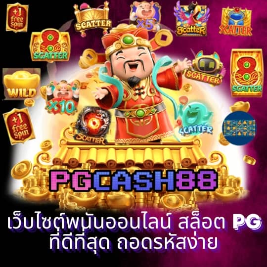 นิยมหวย 100